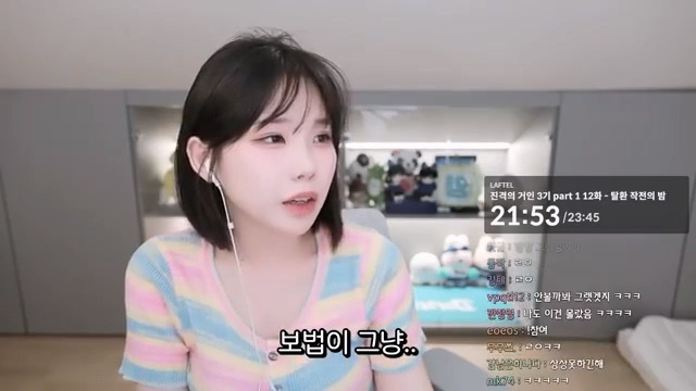 진격의 거인 2기 및 3기 1쿨 평가하는 우정잉 jpg | 인스티즈