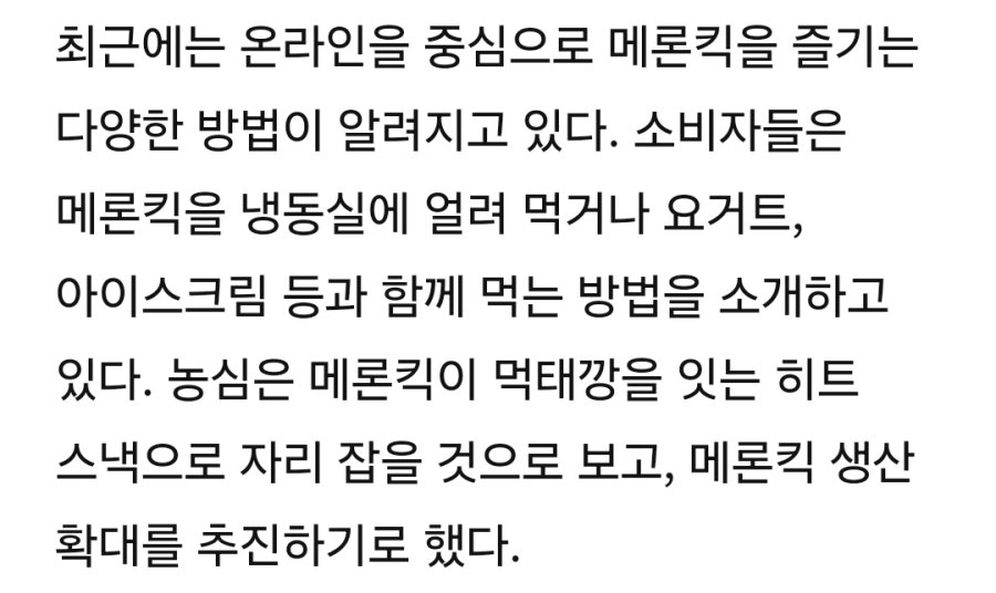 농심 대박난 신상 과자.jpg | 인스티즈