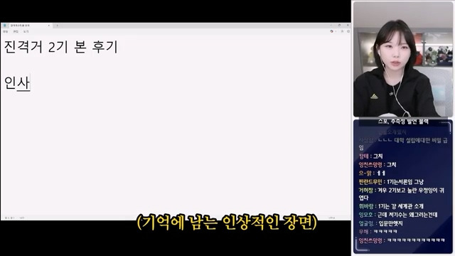 진격의 거인 2기 및 3기 1쿨 평가하는 우정잉 jpg | 인스티즈
