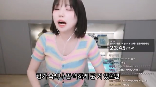 진격의 거인 2기 및 3기 1쿨 평가하는 우정잉 jpg | 인스티즈