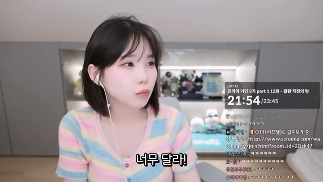 진격의 거인 2기 및 3기 1쿨 평가하는 우정잉 jpg | 인스티즈