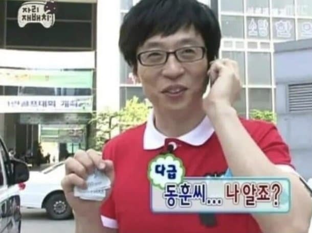 5시간 후 국민의힘 상황.JPG