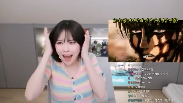 진격의 거인 2기 및 3기 1쿨 평가하는 우정잉 jpg | 인스티즈