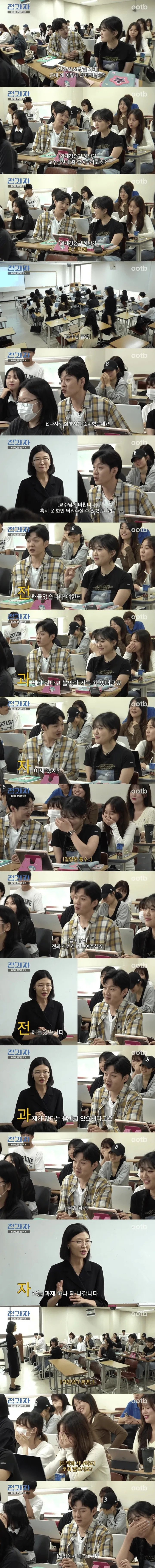 과제가 많아서 불만이라는 대학생 | 인스티즈