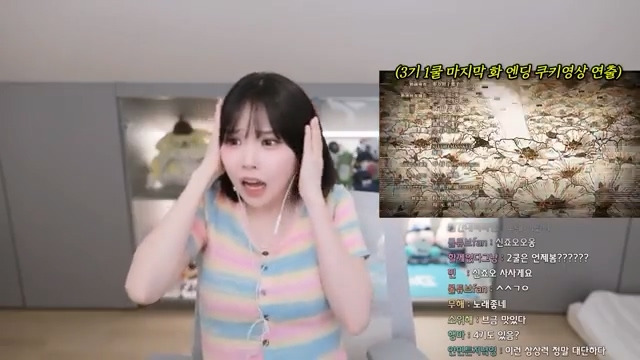 진격의 거인 2기 및 3기 1쿨 평가하는 우정잉 jpg | 인스티즈