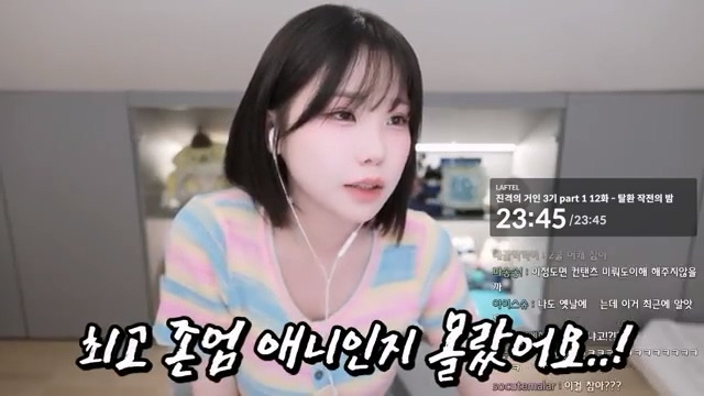 진격의 거인 2기 및 3기 1쿨 평가하는 우정잉 jpg | 인스티즈