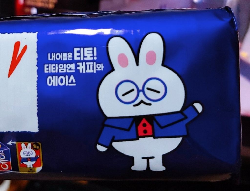 이재명 닮은 캐릭터 | 인스티즈