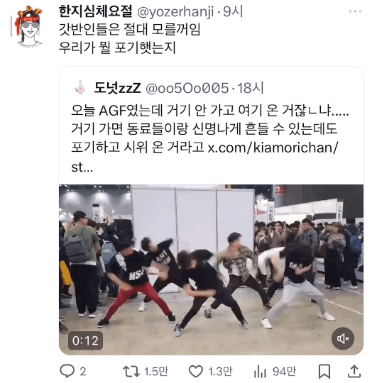 아웅드뎌 이재명 대통령 당선... 트위터 모음 2️⃣.twt (스압주의) | 인스티즈