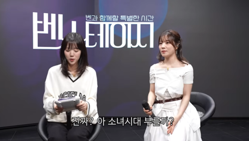 지예은 위해서 초롱이 코스프레한 벤 | 인스티즈