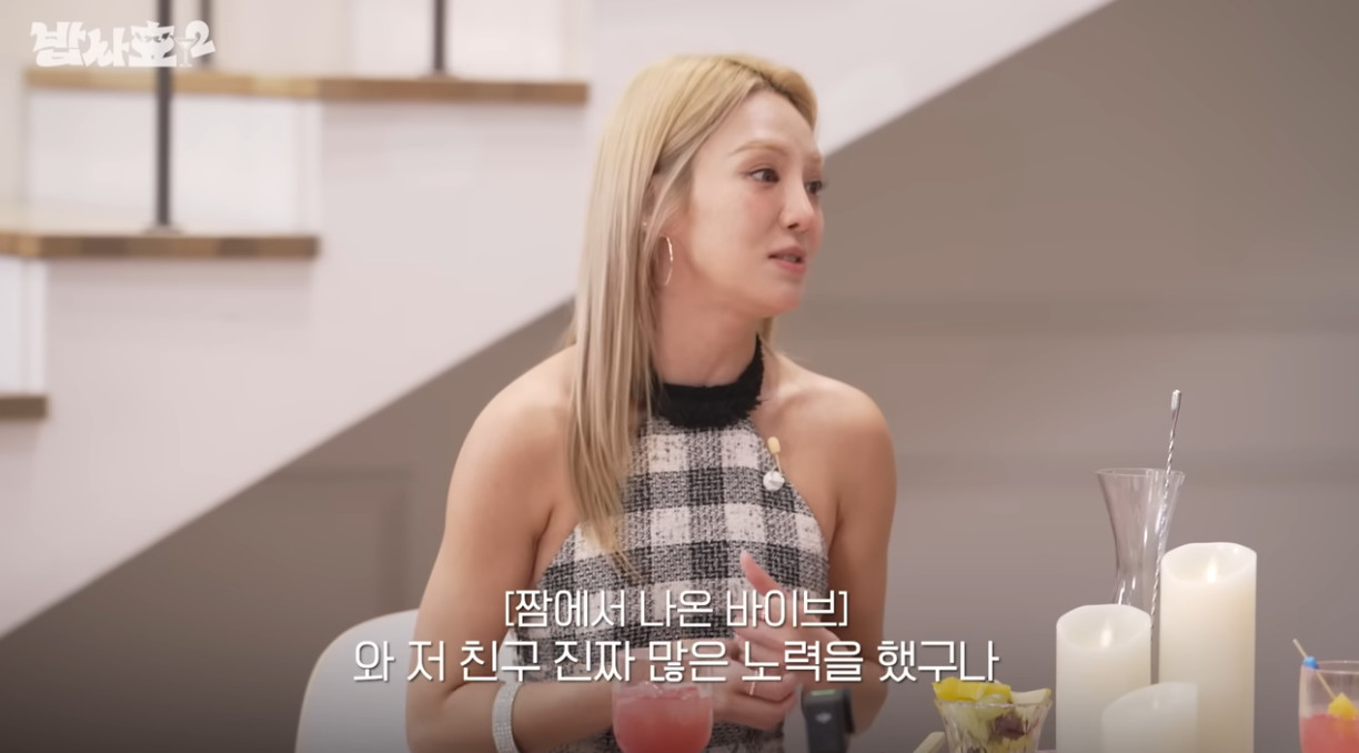 효연한테 반해버린 키오프 나띠.jpg | 인스티즈