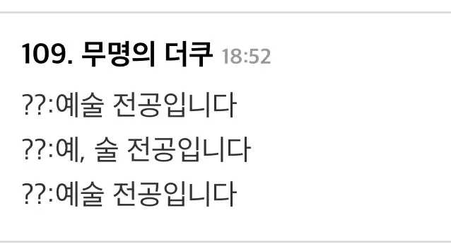 영부인들 3연속 음악전공자들 이네요 | 인스티즈