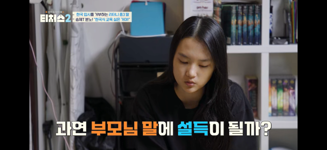 미국식교육 vs 한국식교육.jpg | 인스티즈