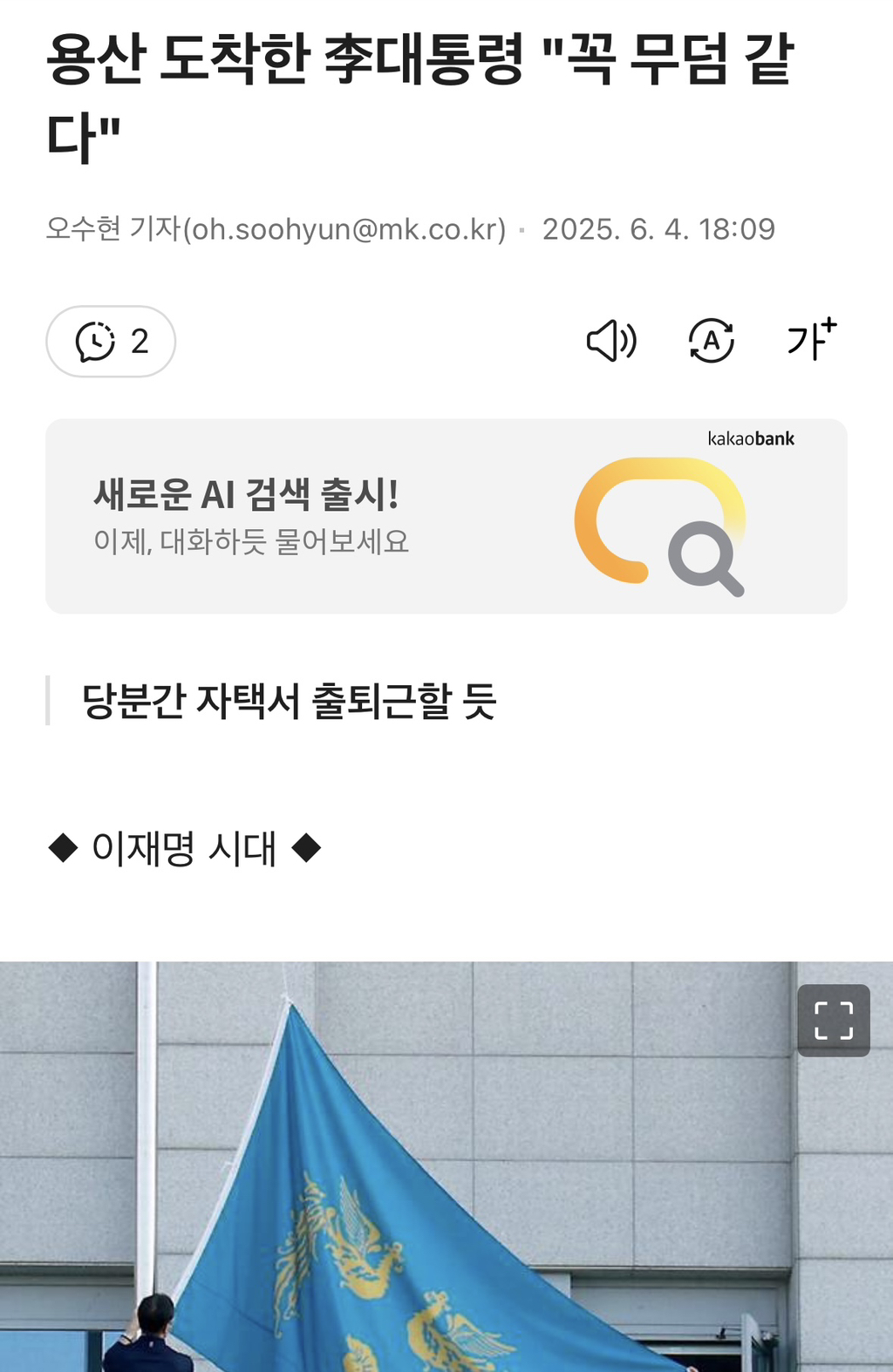 이재명으로 보는 직장인 개큰비명.twt | 인스티즈