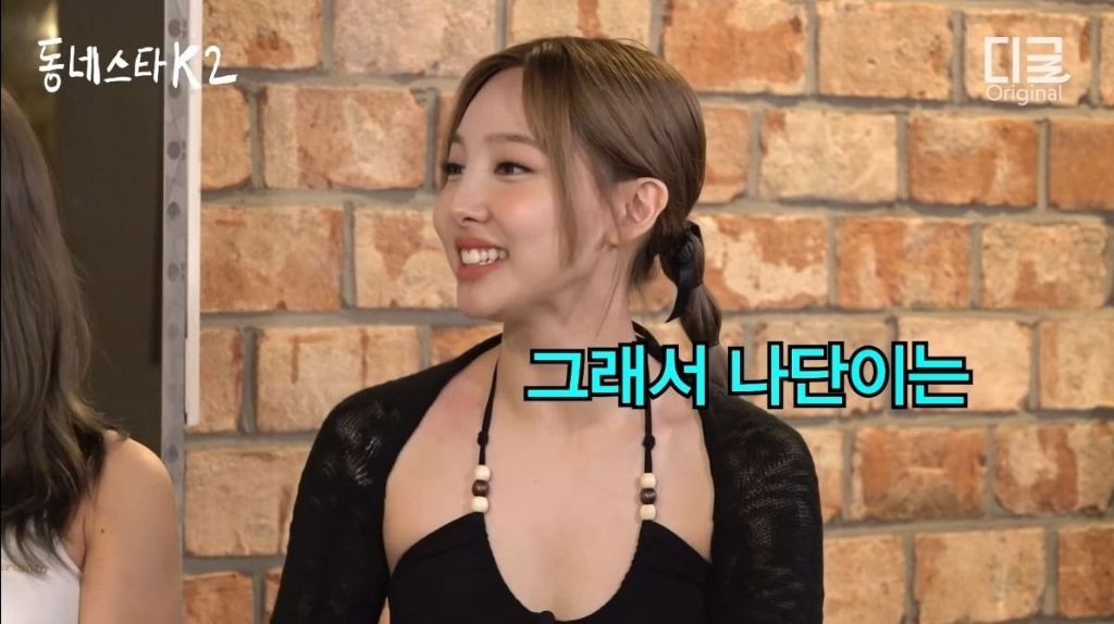 조나단 발작 버튼 누른 사나 | 인스티즈