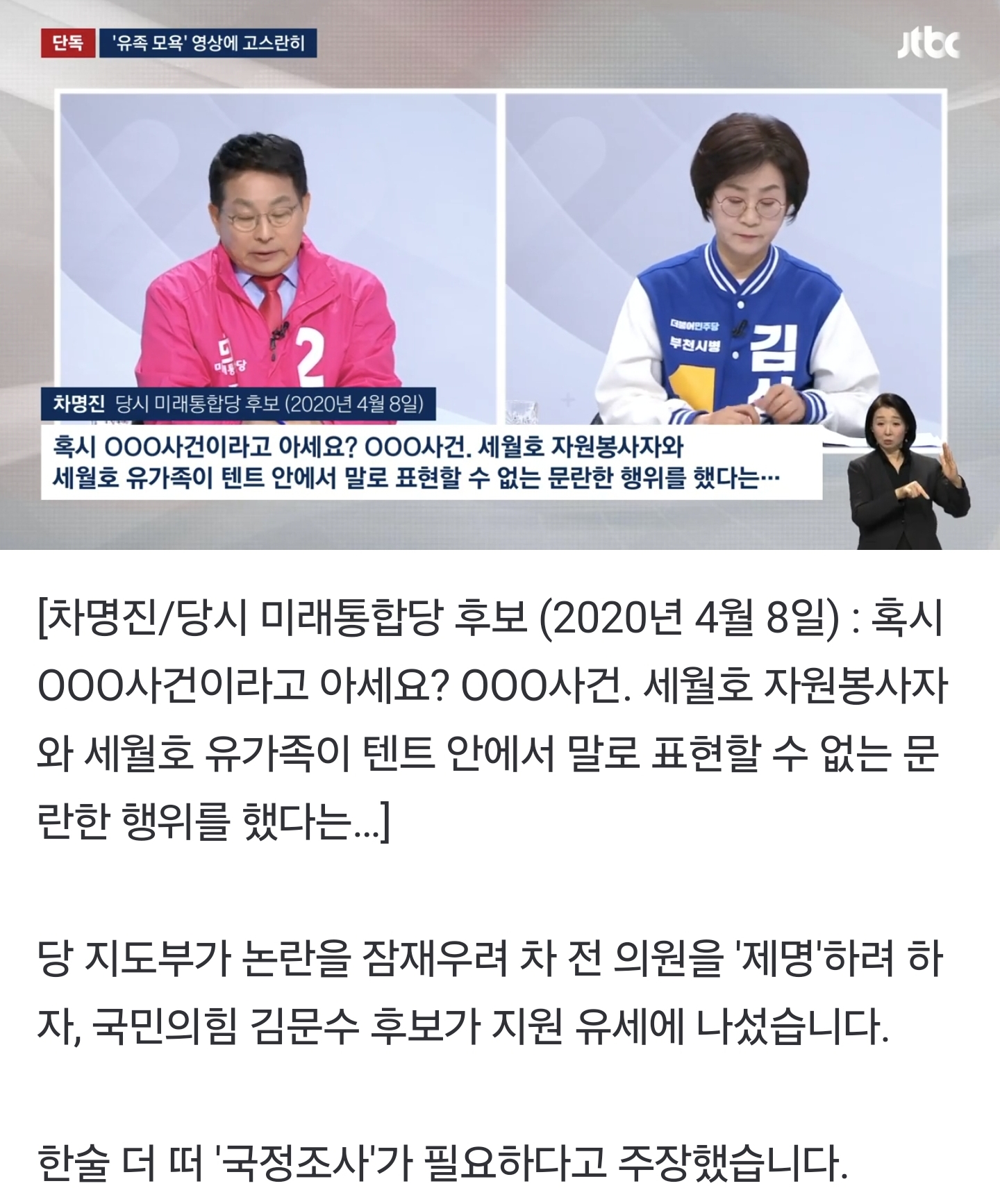 김문수