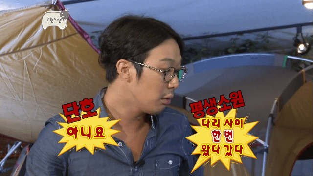 헐 이재명이 국민이 필요하면 트럼프 다리 사이도 기어들어갈 거래... | 인스티즈