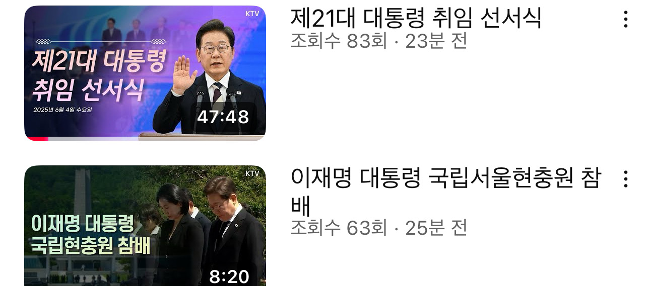 아 대통령님 아직도 퇴근 안하셨댄다 | 인스티즈