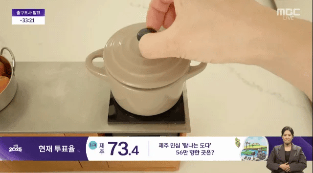 MBC피셜 세종특별자치시 대표음식 | 인스티즈