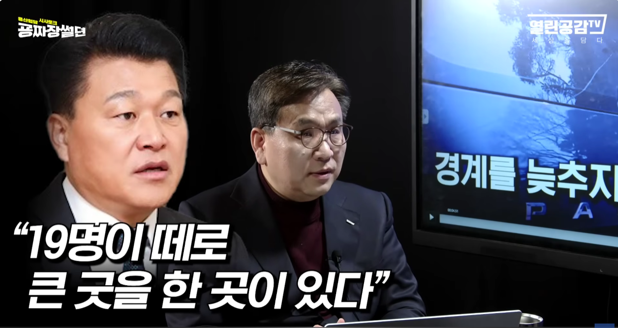 명신이가 (세금)4천만원으로 트럭2대 분량 제수용품, 19명의 무당이 벌인 굿판 | 인스티즈