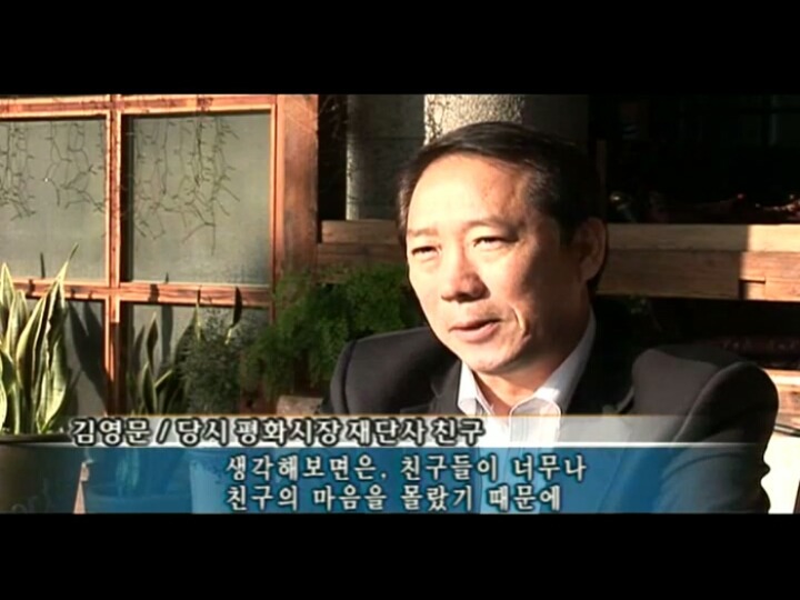 여성노동자를 위해 근로기준법을 지켜달라며 몸에 불을 지른 22살 | 인스티즈