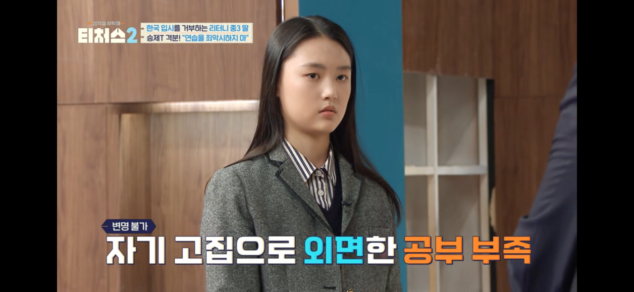 미국식교육 vs 한국식교육.jpg | 인스티즈