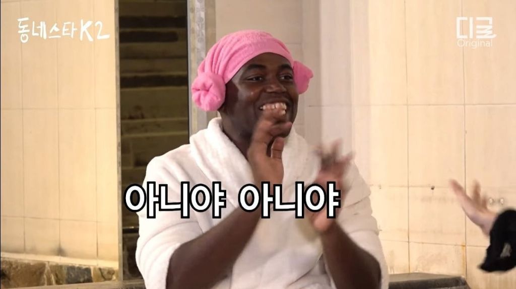 조나단 발작 버튼 누른 사나 | 인스티즈