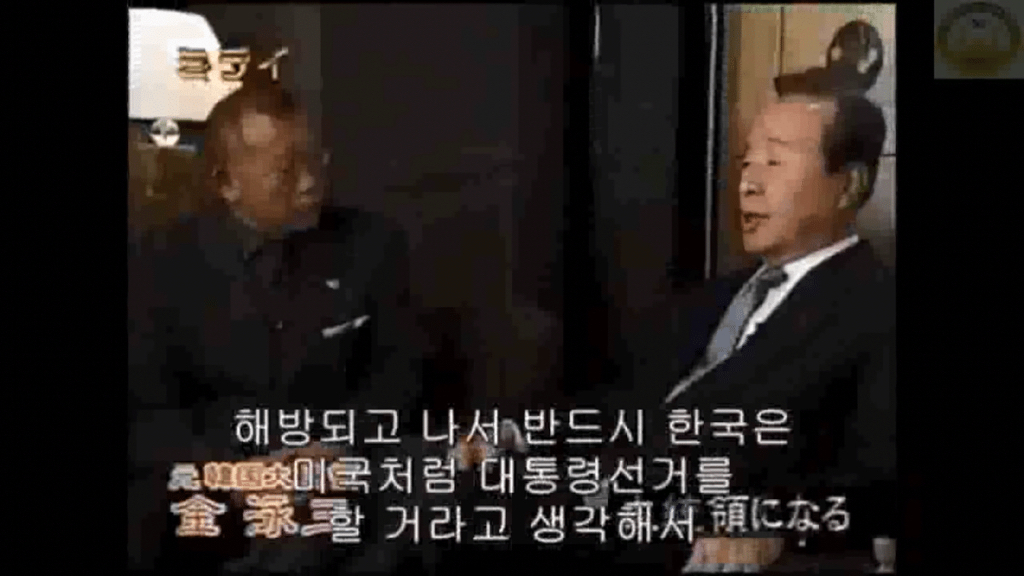 빠꾸없기로는 대한민국 최고였던 그 시절 김영삼.jpg | 인스티즈