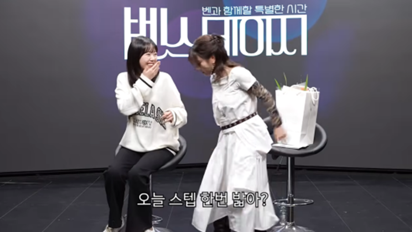 지예은 위해서 초롱이 코스프레한 벤 | 인스티즈