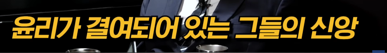 명신이가 (세금)4천만원으로 트럭2대 분량 제수용품, 19명의 무당이 벌인 굿판 | 인스티즈