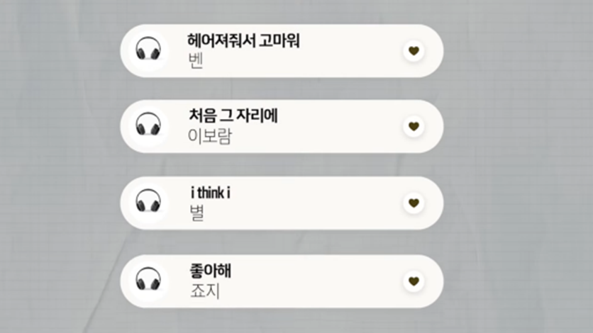 지예은 위해서 초롱이 코스프레한 벤 | 인스티즈