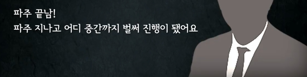 당황스러운 DMZ 일본인 소유 땅 보유량.jpg | 인스티즈