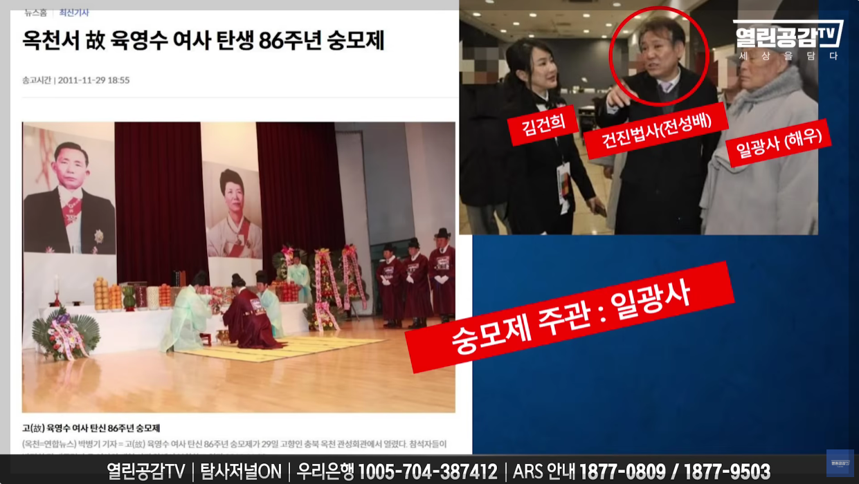 명신이가 (세금)4천만원으로 트럭2대 분량 제수용품, 19명의 무당이 벌인 굿판 | 인스티즈