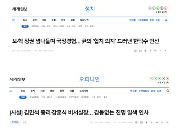 33억 역대 최고 | 인스티즈