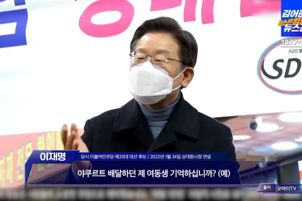 이재명이 수십 배 열심히 한 결과 | 인스티즈