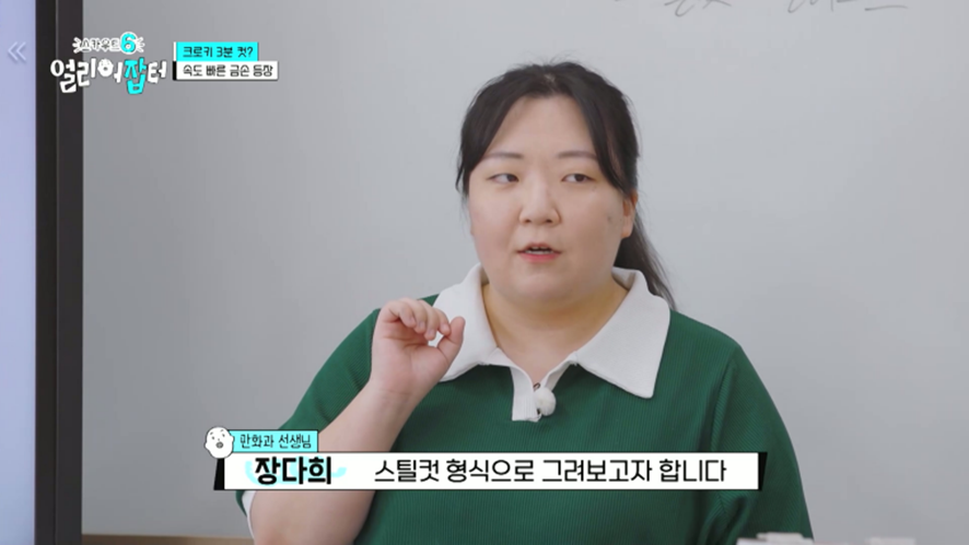 그림으로 총수익 5백만원 벌었다는 고등학생 | 인스티즈