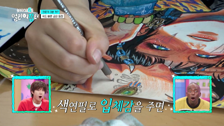 그림으로 총수익 5백만원 벌었다는 고등학생 | 인스티즈