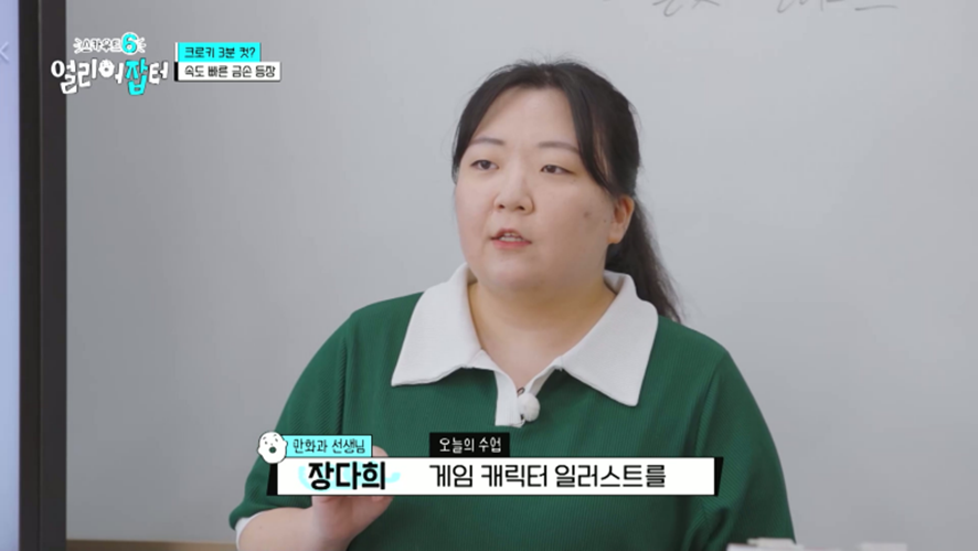 그림으로 총수익 5백만원 벌었다는 고등학생 | 인스티즈