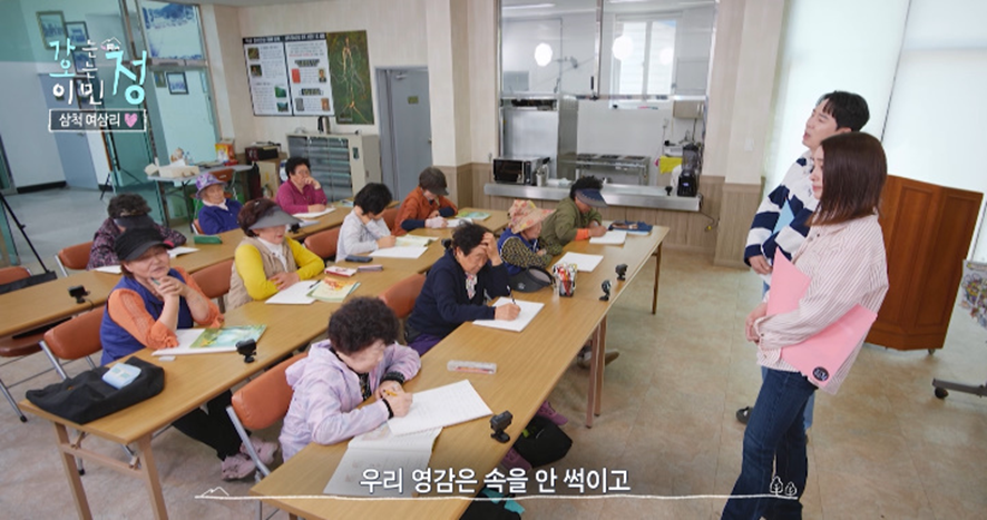 마을 어르신들에게 한글 가르치다 눈물 흘렸다는 이민정.jpg | 인스티즈