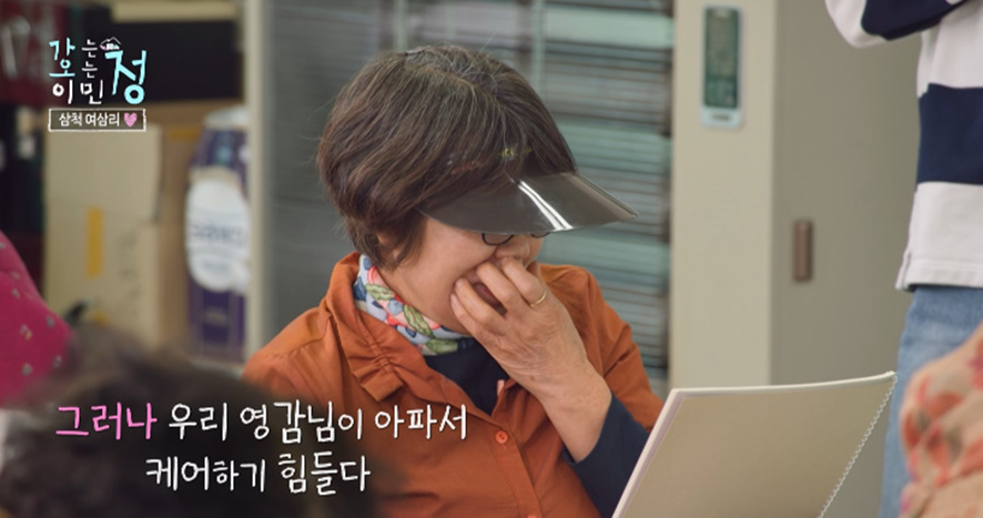 마을 어르신들에게 한글 가르치다 눈물 흘렸다는 이민정.jpg | 인스티즈