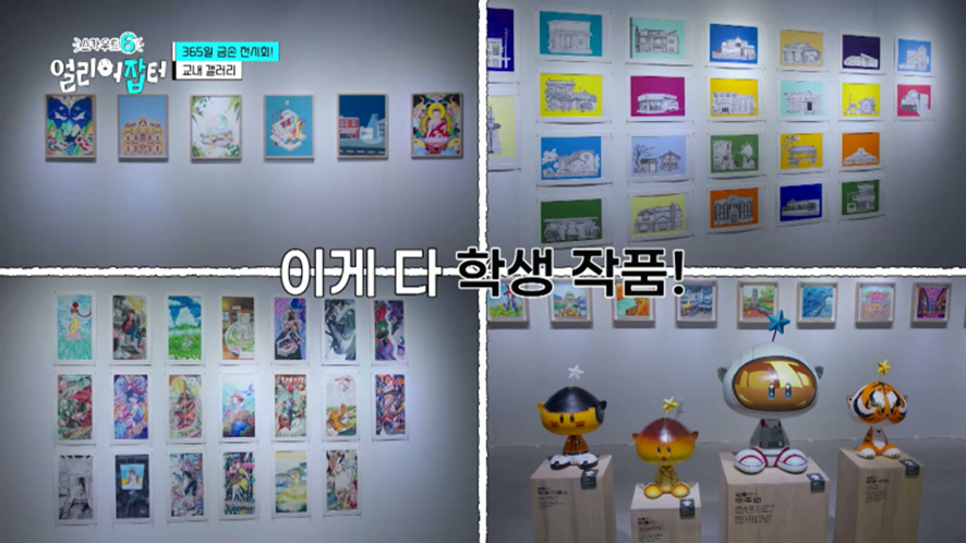 그림으로 총수익 5백만원 벌었다는 고등학생 | 인스티즈