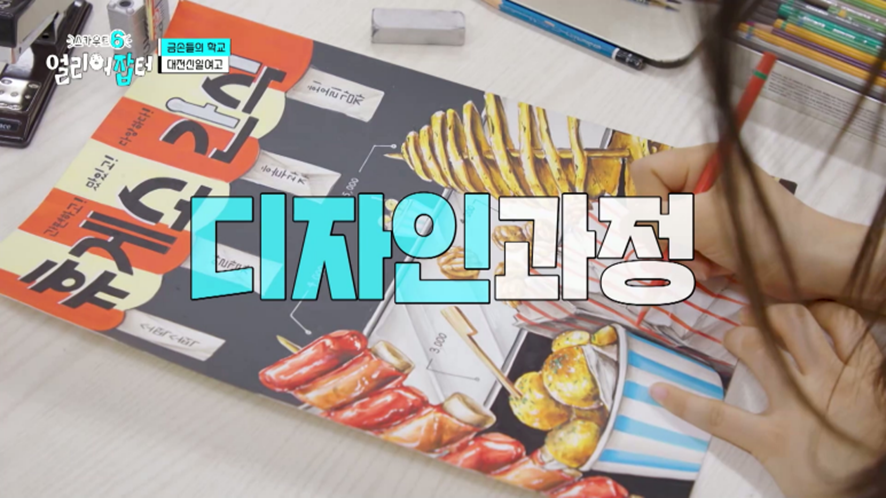 그림으로 총수익 5백만원 벌었다는 고등학생 | 인스티즈