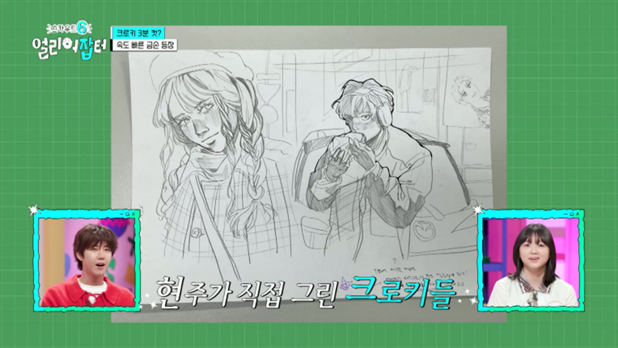 그림으로 총수익 5백만원 벌었다는 고등학생 | 인스티즈