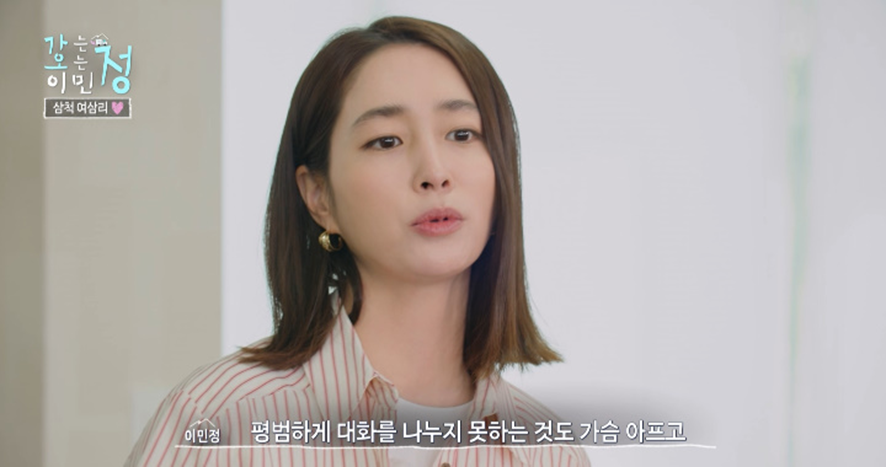 마을 어르신들에게 한글 가르치다 눈물 흘렸다는 이민정.jpg | 인스티즈