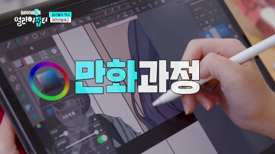 그림으로 총수익 5백만원 벌었다는 고등학생 | 인스티즈