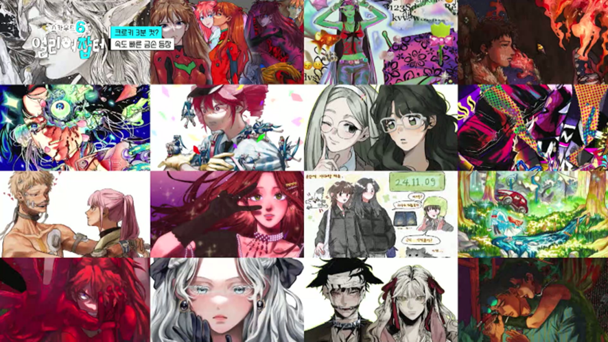 그림으로 총수익 5백만원 벌었다는 고등학생 | 인스티즈