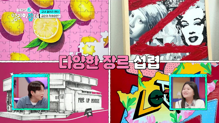 그림으로 총수익 5백만원 벌었다는 고등학생 | 인스티즈