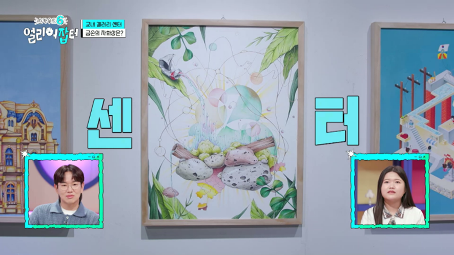 그림으로 총수익 5백만원 벌었다는 고등학생 | 인스티즈