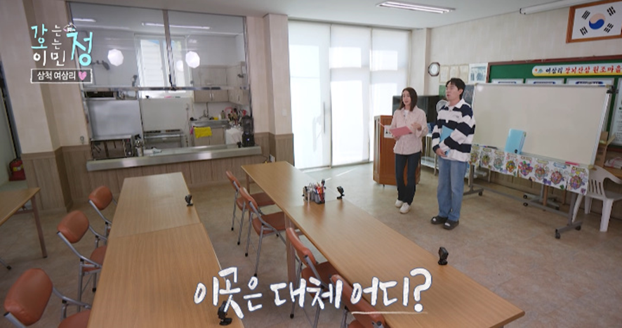 마을 어르신들에게 한글 가르치다 눈물 흘렸다는 이민정.jpg | 인스티즈