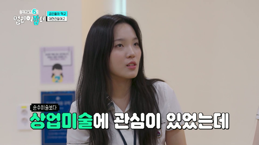 그림으로 총수익 5백만원 벌었다는 고등학생 | 인스티즈