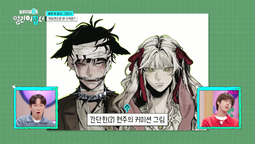 그림으로 총수익 5백만원 벌었다는 고등학생 | 인스티즈